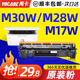惠普M30w硒鼓M28a M30a墨盒Laserjet 适用原装 M17w M31w Pro