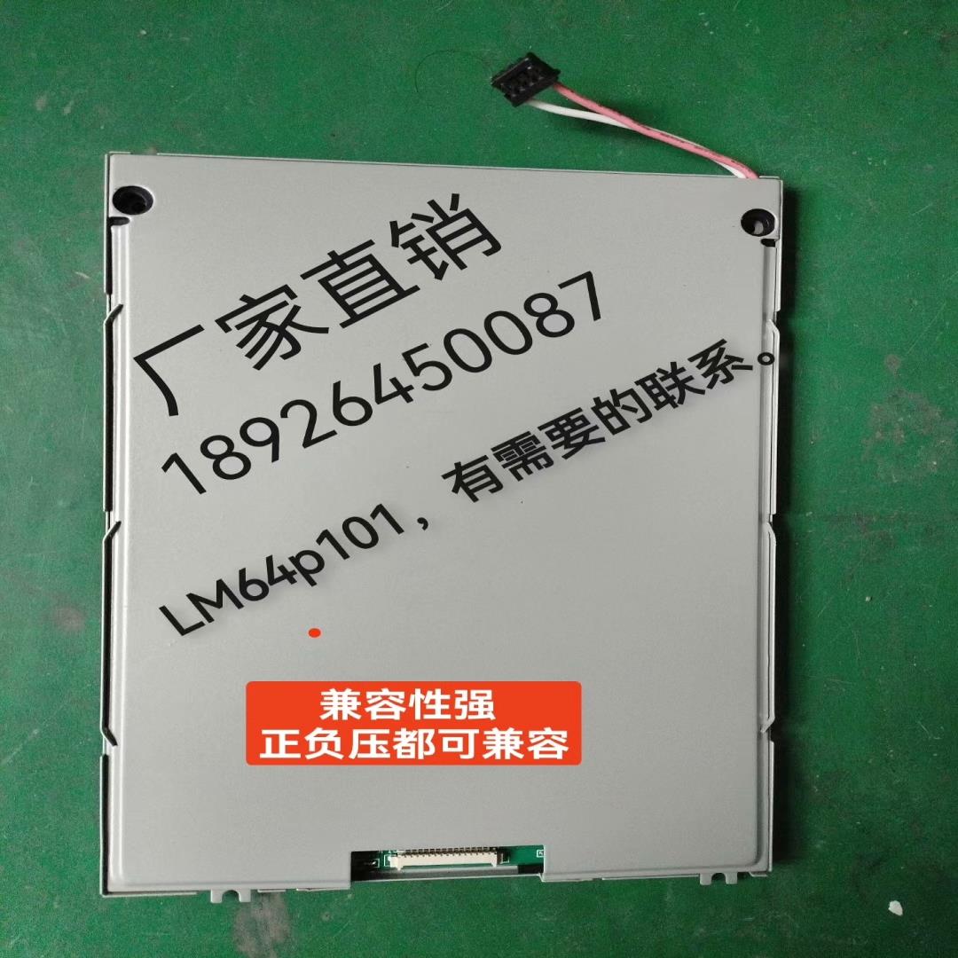 LTBLDT168G6C M100-L1A M168-(崽崽配件）