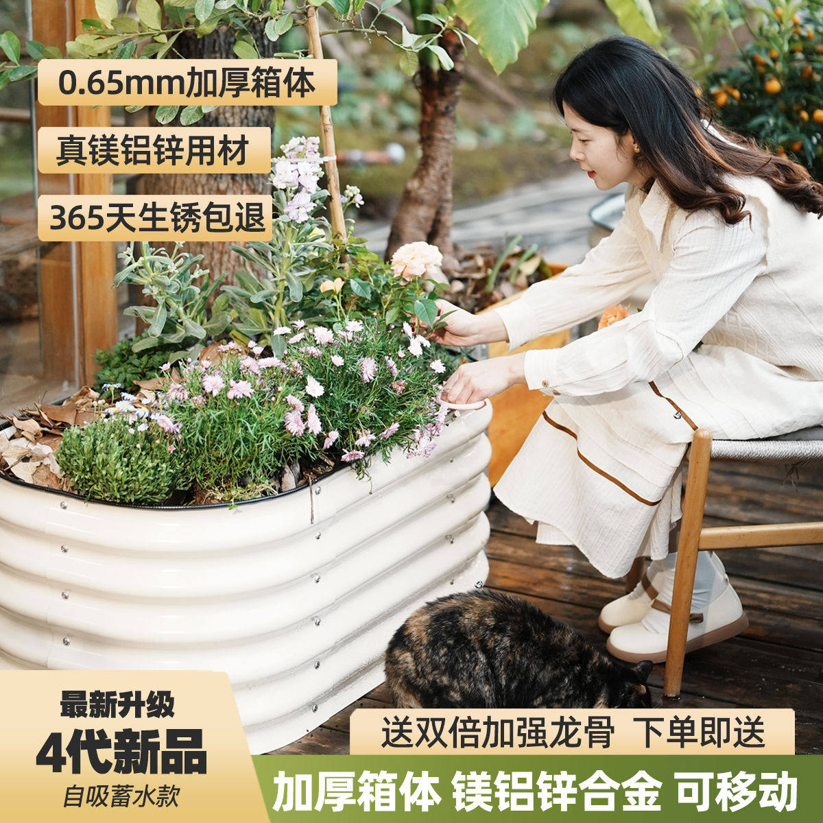 种花专用箱户外庭院金属不锈钢耐用花盆阳台花园造景布置室外花箱