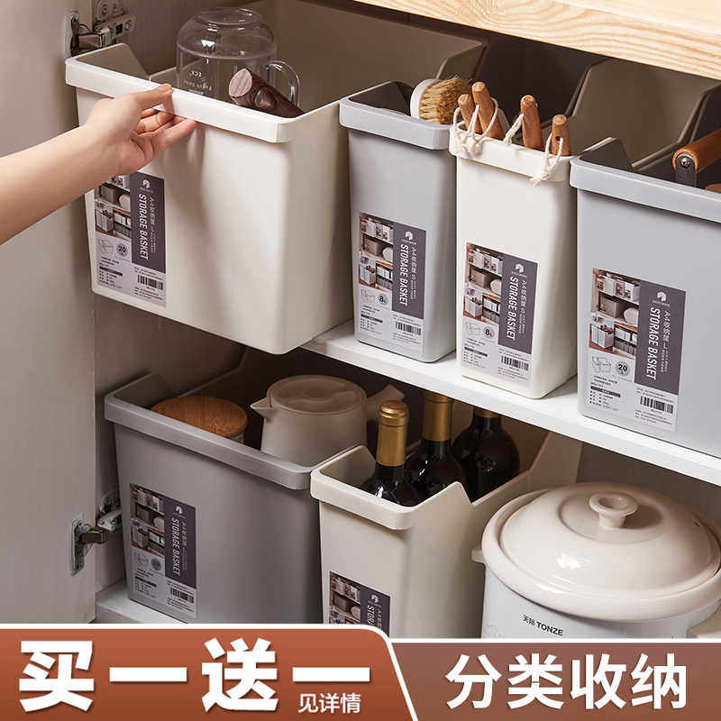 橱柜收纳盒桌面文件夹整理筐厨房杂物锅具调味置物储物塑料箱子