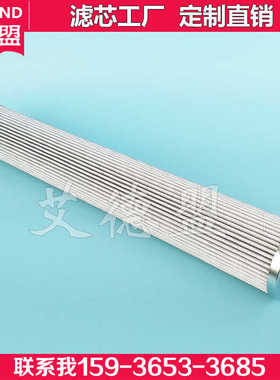 300730液压油过滤芯 01E.600.6VG.HR.E.P英德诺曼internormen