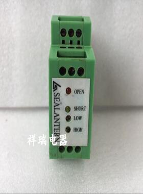 原装斯莱顿安全栅SEALANTERN ER SLT-08C