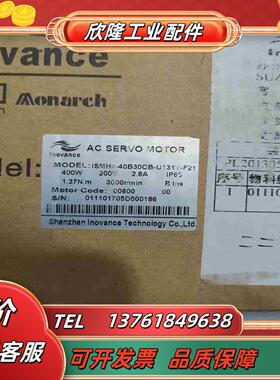 汇川伺服电机ISMH4-40B30CB-U131Y议价