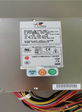 【顺庆】新巨 HG2-5400V 400W（POHS) 塔式服务器电【议价】