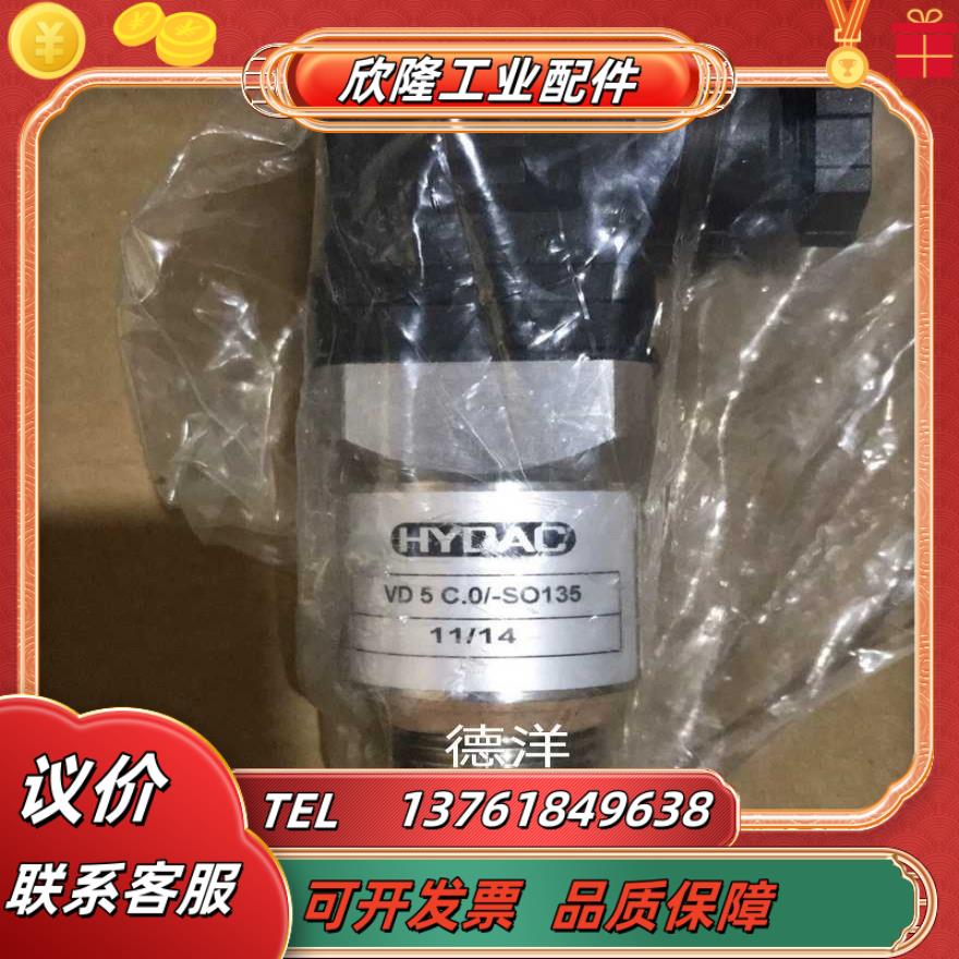 全新 VD 5 D.0/-L24 VD2D.0/L24指示器原装正品现货议价