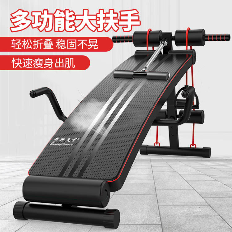 仰卧起坐辅助器健身器材家用运动锻炼器械男飞鸟凳腹肌训练仰