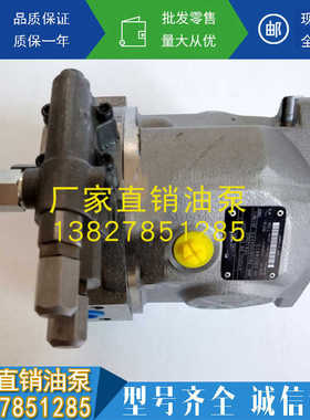 工业柱塞泵A10VSO45DFR1/31R-PPC12K01油泵SYDFE1-20/45R-PPA12N0