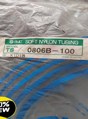 SMC气管TS0806B-100全新原装，正品实物拍摄~议价