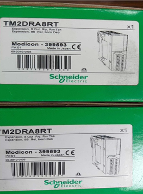 【汇生 】TM2DRA8RT    全新原装正品【议价】