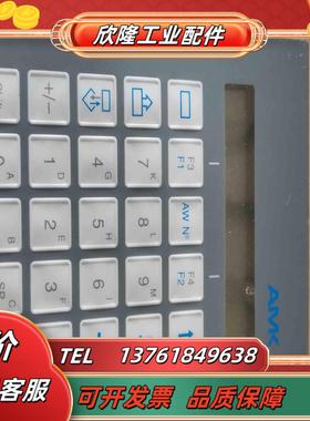 控制面板 AMK AZ-BF44622-9709-67273