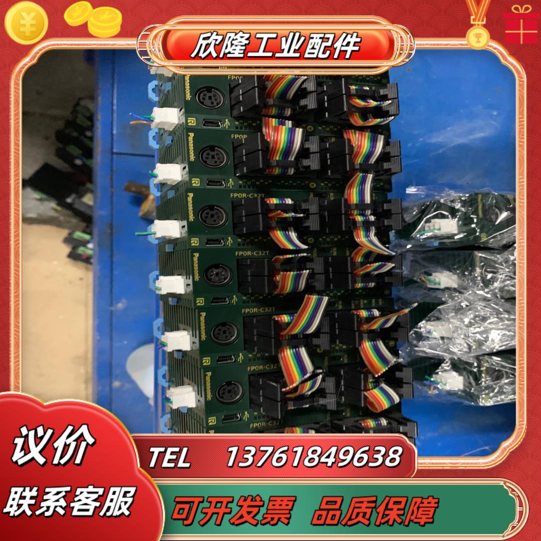 fp0r-c32t14台成色非常非常漂亮可以充新