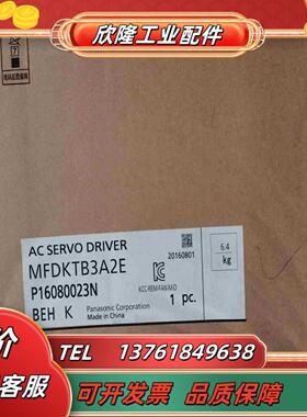 MFDKTB3A2E 5KW伺服驱动器全新原装A5系列议价