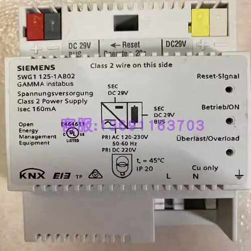 5WG1 125-1AB02KNX电源模块5WG1 1（基数电子）