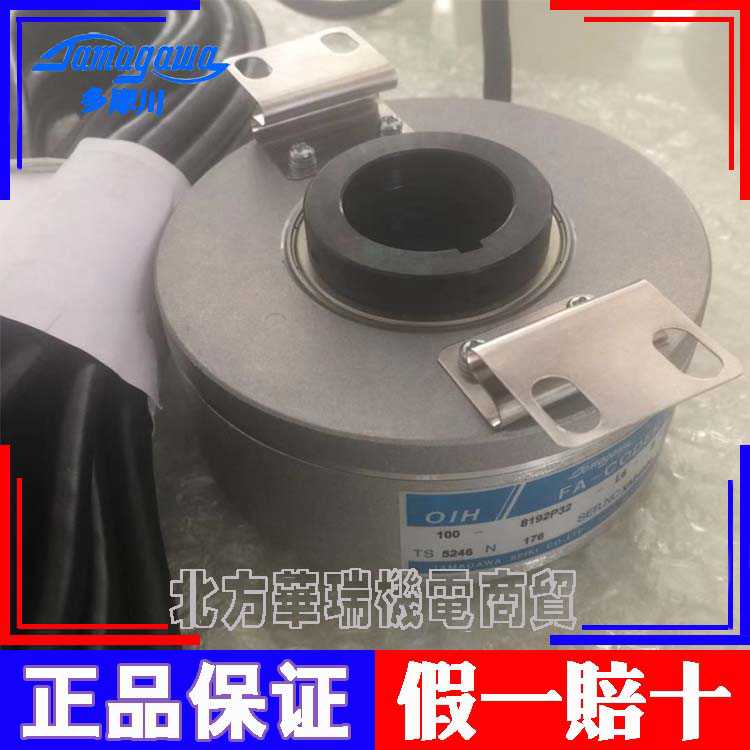 TS5246N176  多摩川编码器OIH100-8192P32-L6-5V~议价