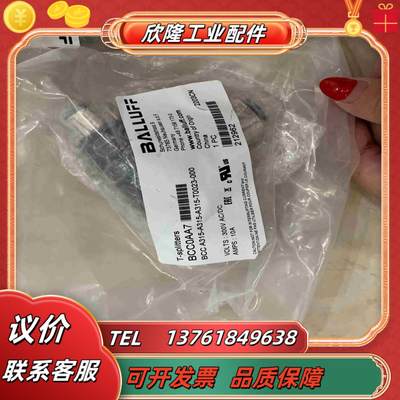 巴鲁夫附件BAM00LJ BCC0AA7议价
