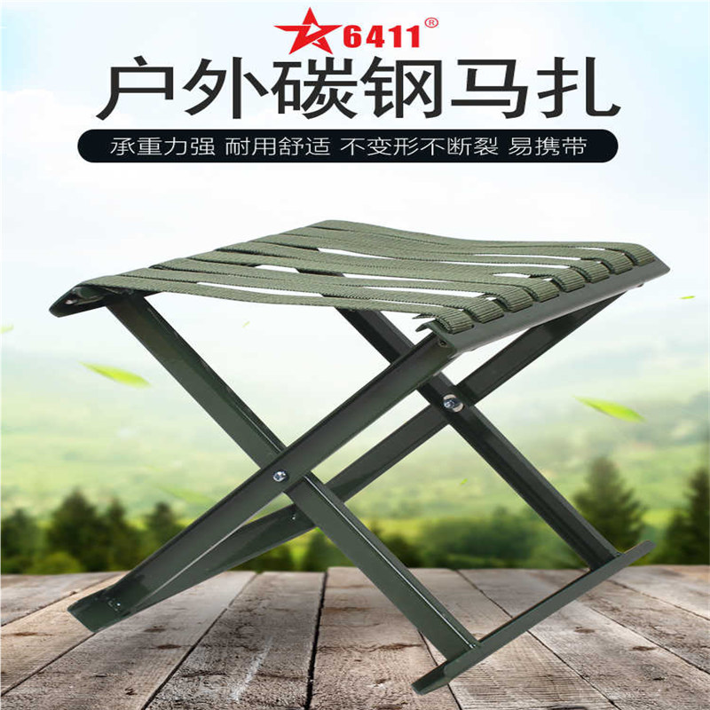 户外马扎折叠碳钢马扎凳子休闲坐具钓鱼凳马扎摆地摊装备神器