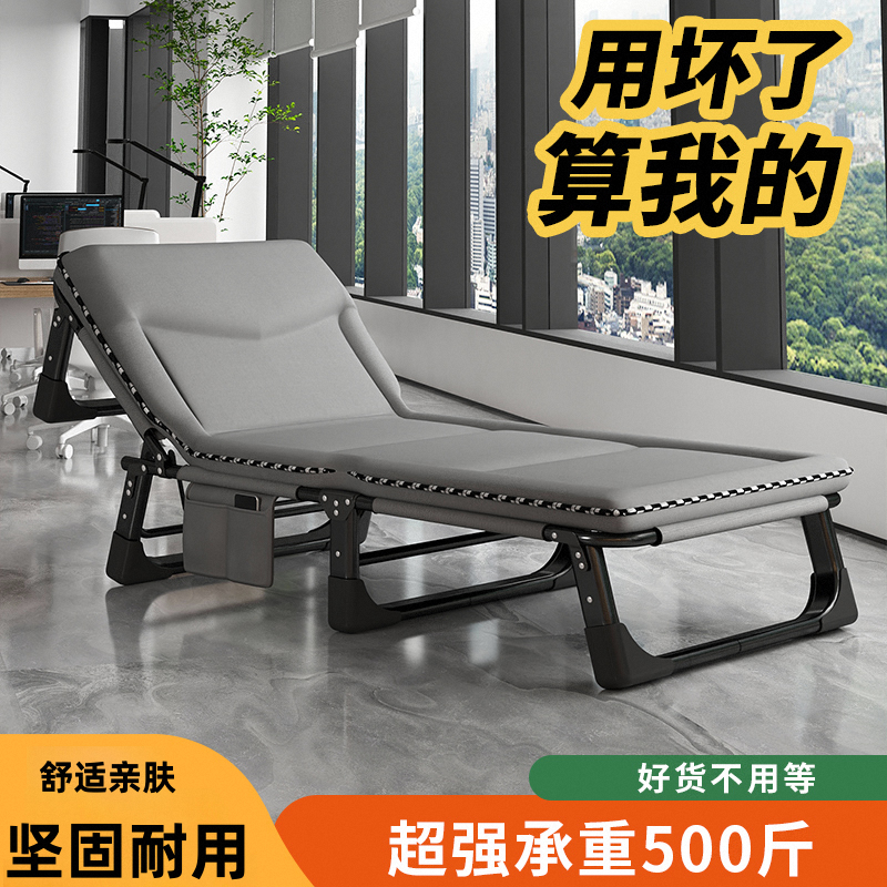 折叠床单人床办公室午休神器成人家用单人躺椅医院陪护便携行军床