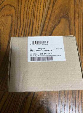 询价~全新PLC-RSC-24DC/21 2966171，菲尼克斯