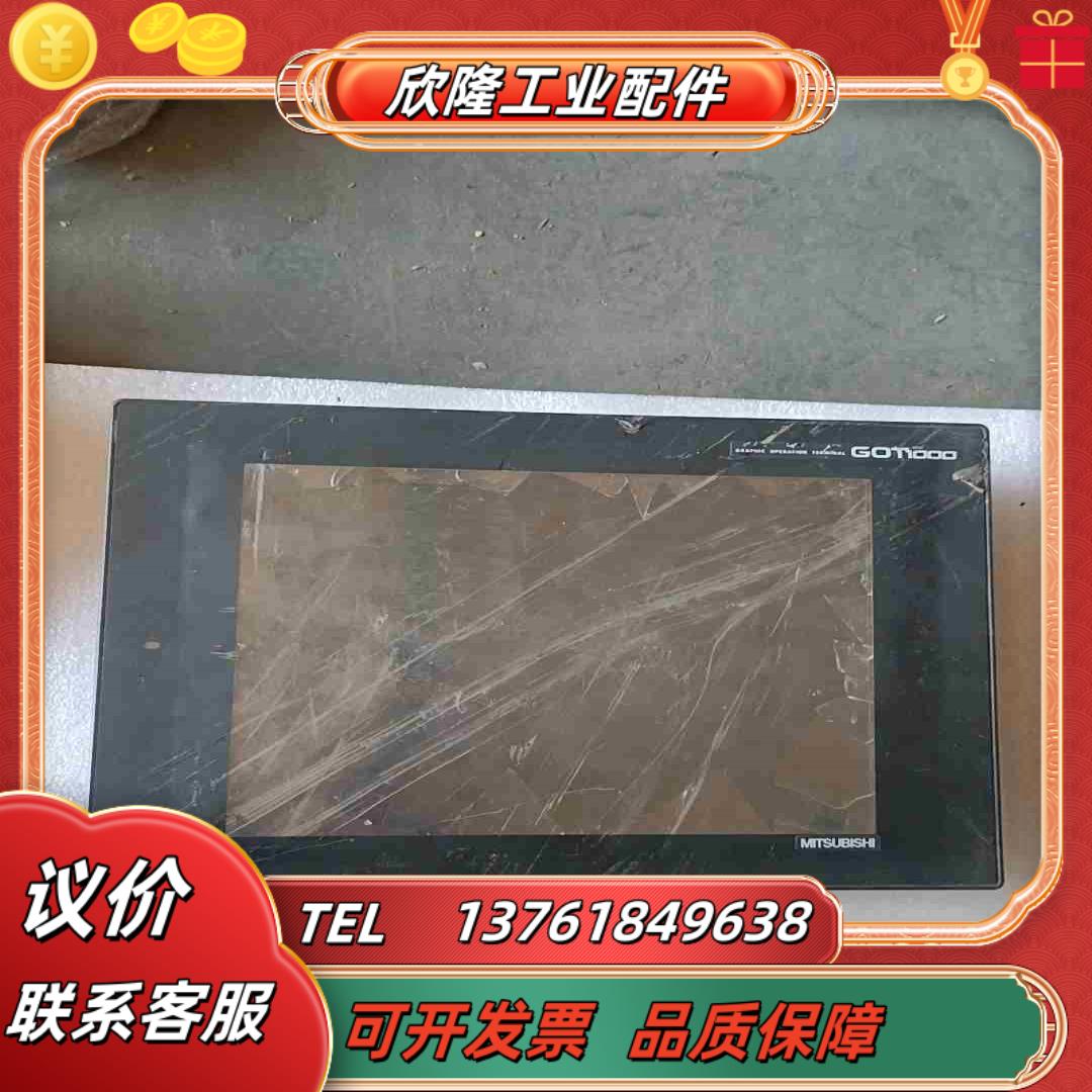 触摸屏GT1275-VABN图片实拍  议价出议价