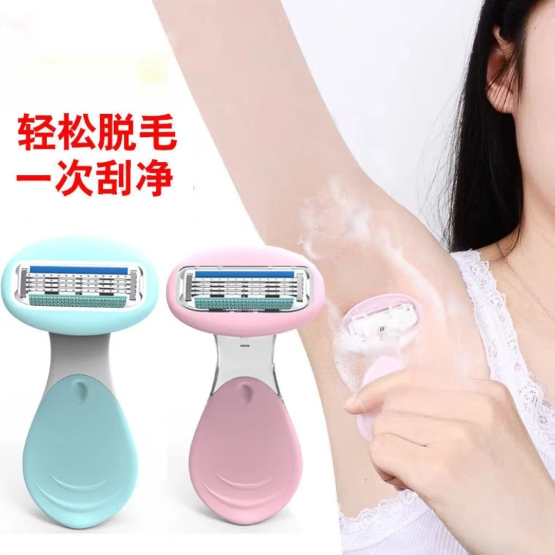 刮毛刀女用腋毛阴毛修剪神器女性器手动剃毛器刮腿部去毛男士