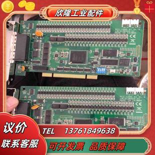 研華八軸運(yùn)動(dòng)控制卡pci 1285E議價(jià)