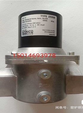 【汇生】ZEV40博尼科电磁阀ZEV50   ZEV32【议价】