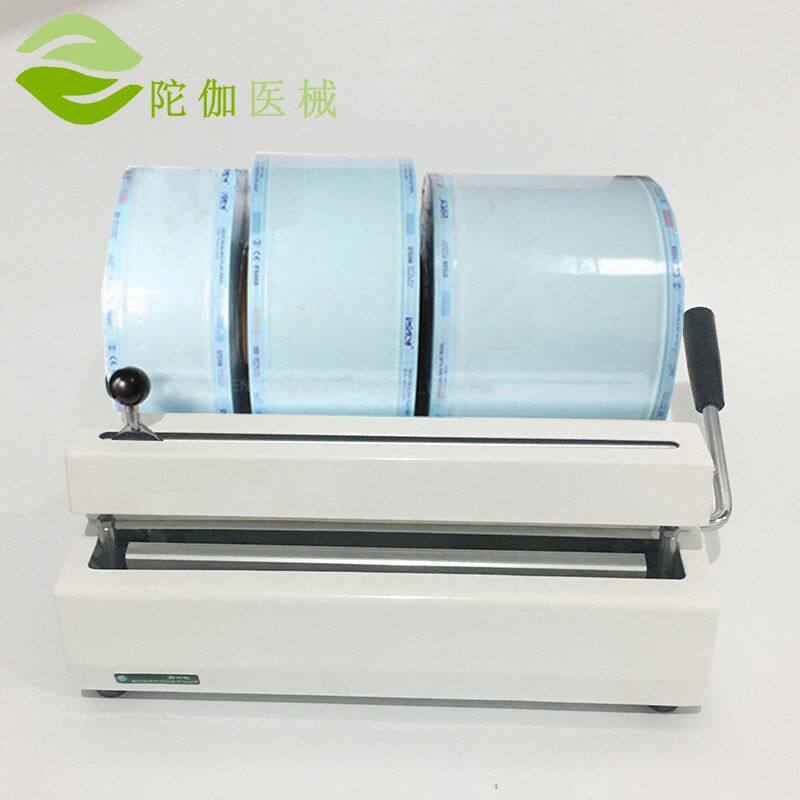医用型封口机液晶显示手动脚踏多功能塑封机专业打包器械寿命长