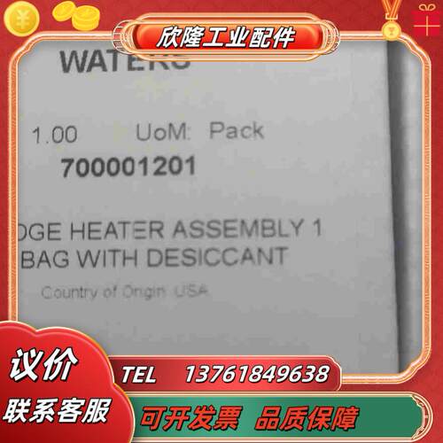 Waters沃特世ZQ质谱离子源加热丝议价