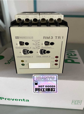 【汇生】三相监测保护继电器RM3TR112VS7(RM3 TR1)R【议价】