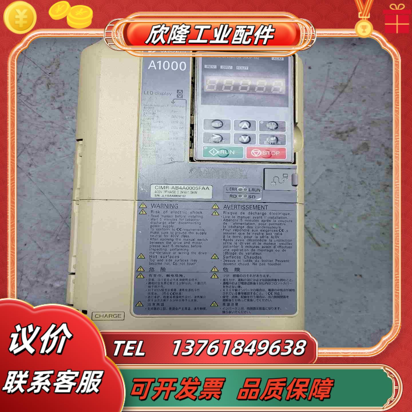 安川A1000系列变频器1522KW CIMR-AB4议价