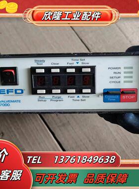 EFD点胶机 Valvemate 7000 EFD700