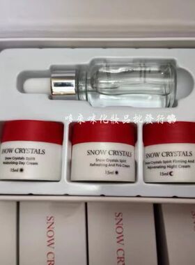 优恋美尚四件套烟酰胺套装补水保湿日霜晚霜精华护肤品