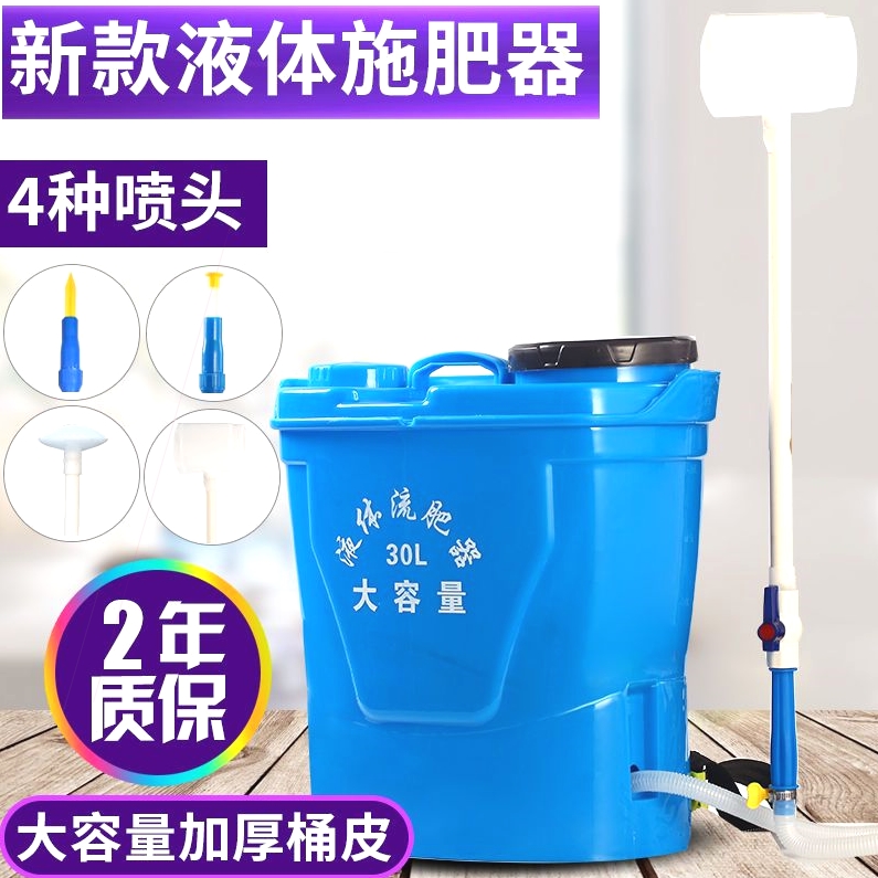 德国进口背负式多功能液体施肥神器点肥流肥器水肥淋肥洒肥追肥施