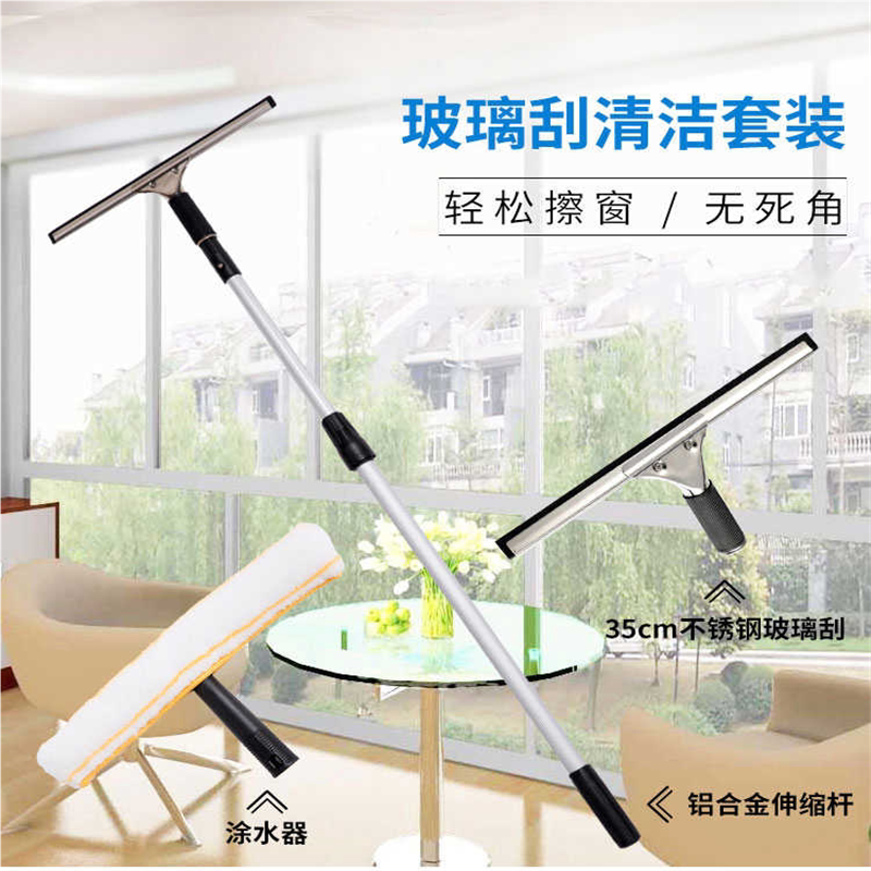 室外玻璃刮水器家用玻璃刷擦玻璃刮水保洁工具擦窗伸缩杆加长加厚