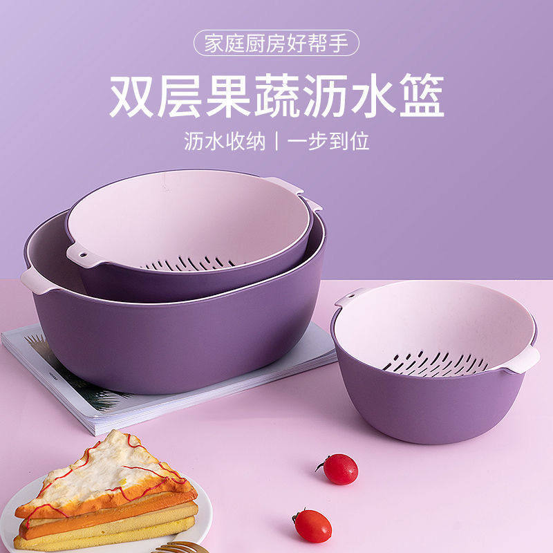 日本双层沥水篮新款洗菜盆食级厨房家用洗水果蔬菜神器加厚篮子