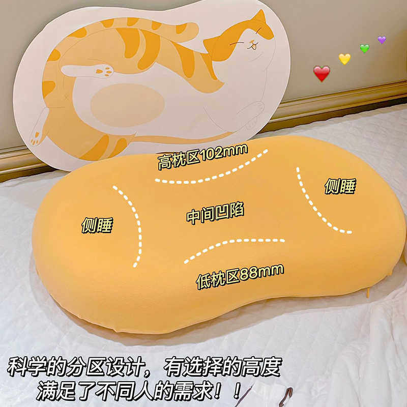 枕头记忆棉护颈椎助睡眠专用学生宿舍儿童小枕芯家用午睡枕夏凉枕