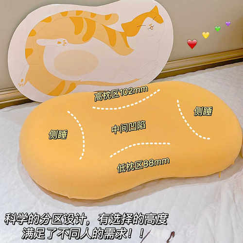 枕头记忆棉护颈椎助睡眠专用学生宿舍儿童小枕芯家用午睡枕夏凉枕