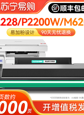 适用Pantum奔图M6200w硒鼓M6203 P2200w易加粉PD203T碳粉盒M6602w