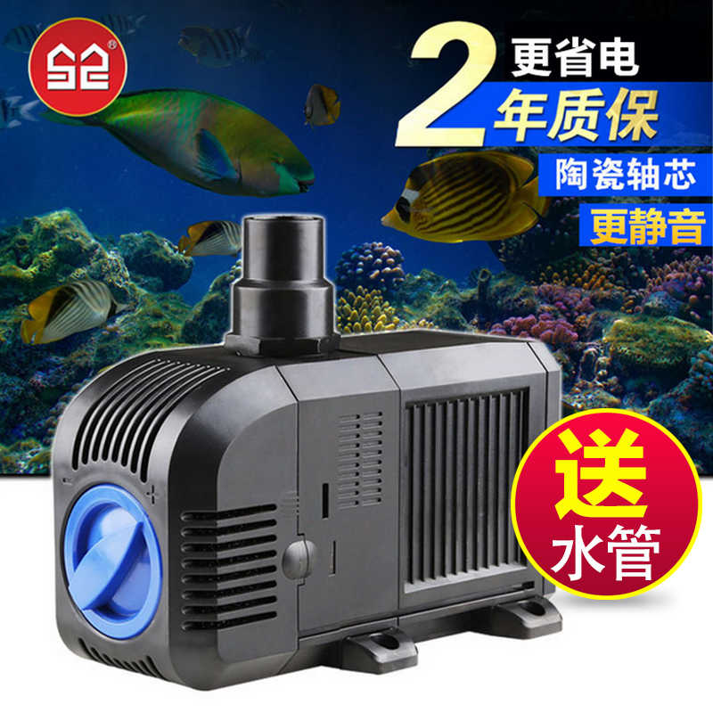 森森潜水泵鱼缸小水泵迷你微型抽水泵小型循环过滤泵过滤器静音HJ
