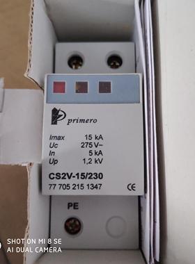 原装正品PRIMERO 避雷器 GS2V-15230 777052151347 15KA 现货