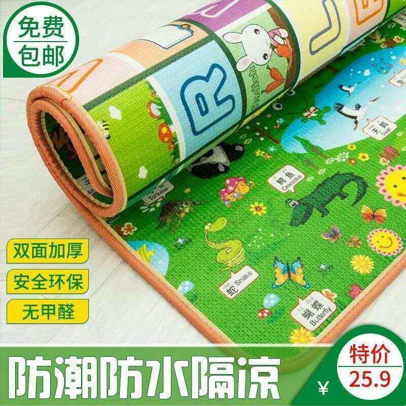 隔凉防水防潮加厚宝宝爬行垫婴儿童爬爬垫客厅家用泡沫垫子地垫