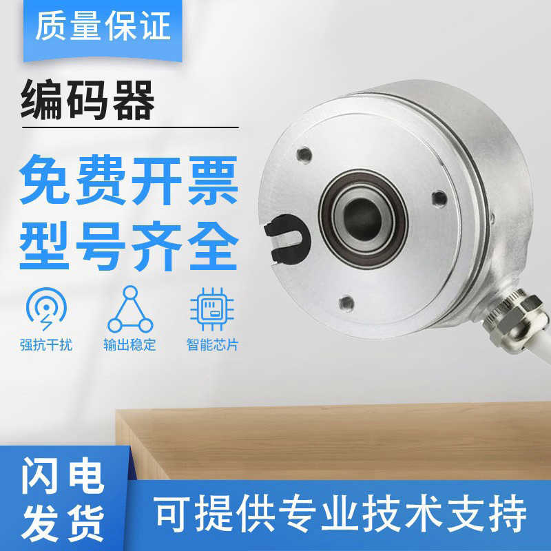 亨氏乐型亨士乐型RI58-D/400/360EF.421B/4096AF编码器空心轴