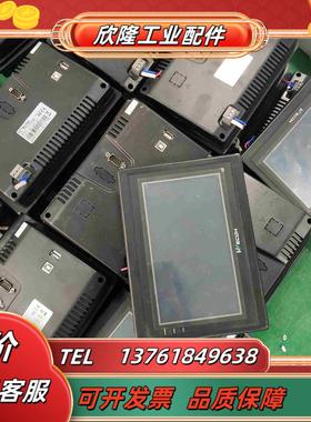 维控触摸屏levi 2043t 70t 1700ml议价