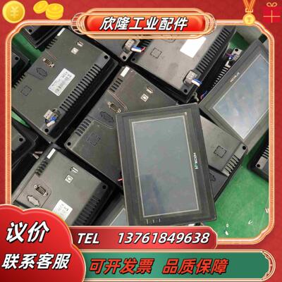 维控触摸屏levi 2043t 70t 1700ml议价