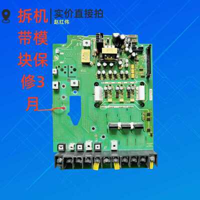 (议价)MVT373GBQD1和MVT303GBQD1汇川变频器MD500系30-37KW主电源