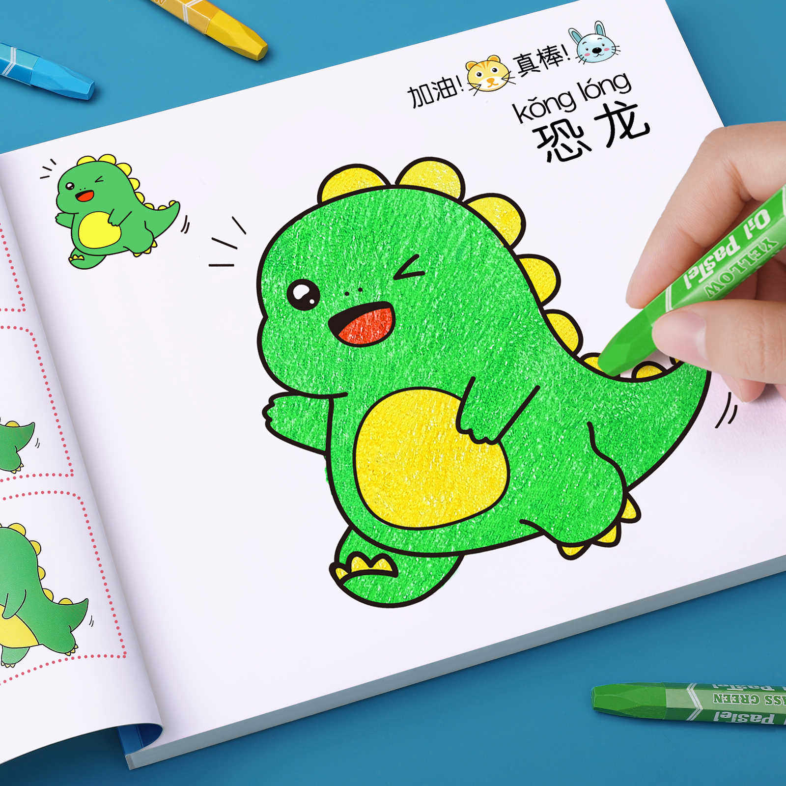 儿童画画本幼儿园涂色绘本宝宝涂鸦填色涂颜色填充画绘画图画套装