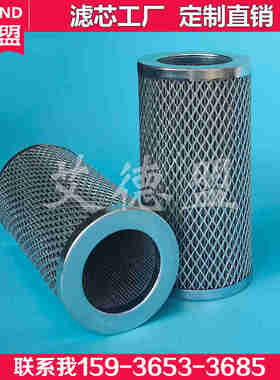 mpfiltri过滤器吸油滤芯 SF510M25N SF510M90N SF510M250W