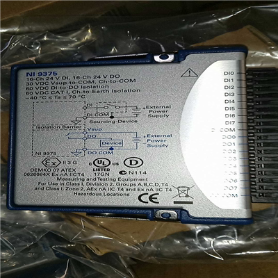 【汇生】NI 9375端子款，需要的直接拍【议价】