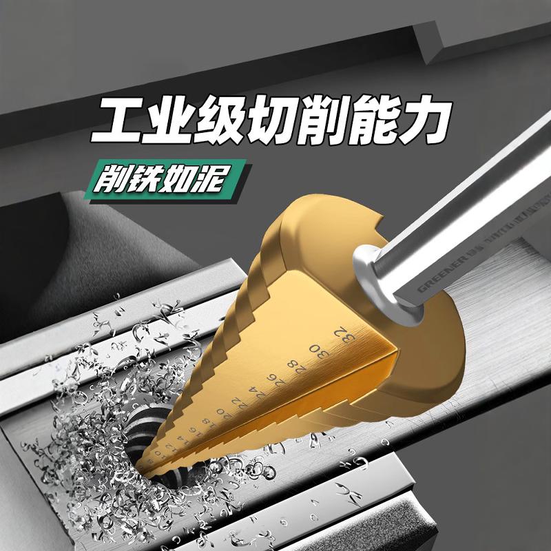 德国锯齿宝塔钻头高硬度开孔器金属阶梯钻含器不锈钢专用扩孔钴