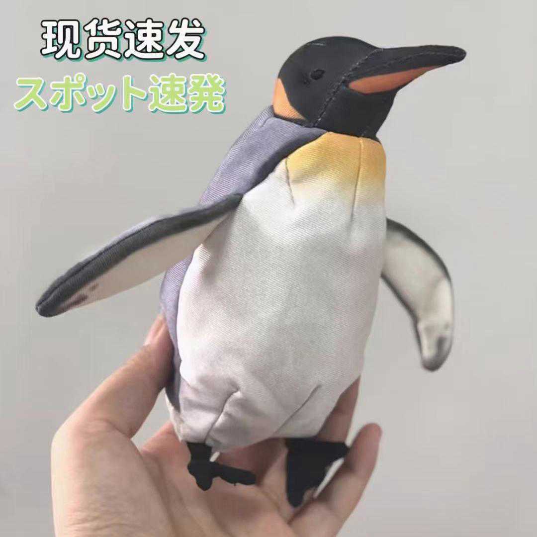 企鹅的诞生过程大阪海洋馆玩偶成长三变化仿真企鹅零钱包挂件挂饰